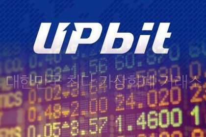 Upbit, Bu Altcoin'i Delist Etme Kararı Aldı!